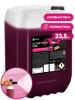 Автошампунь Active Foam Pink, 23,5кг, для бесконтактной мойки