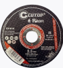 Круг 125*2,5*22 по метталу Cutop Profi(39988т)