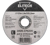 Диск отрезной по металлу 125х1,0 сталь ELITECH ДМ 1820.176200