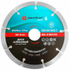 Диск отрезной алмазный сегментный Light 180x2.2x7.0x22.2 мм Greatflex 55-774