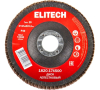 Круг 125х22,2мм, лепестк.Р40, торц. шлиф. ELITECH