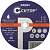 Круг 230х1,8х22,2мм мет, нерж T41 (10/50/100), Cutop Profi